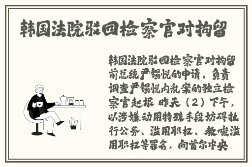 学生的妈妈双字ID免费外卖